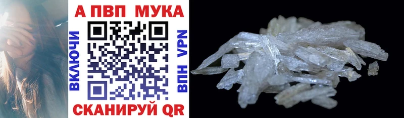 Купить наркотик аптеки Конаково COCAIN  Мефедрон  ГАШИШ  АМФ  Канабис  APVP 