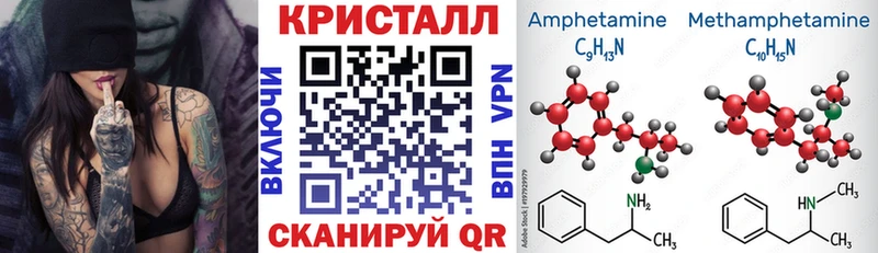 Амфетамин VHQ Конаково