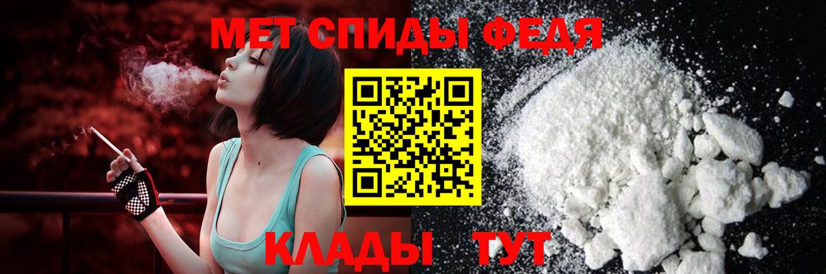 Конаково  Amphetamine 97%  Вход с VPN 