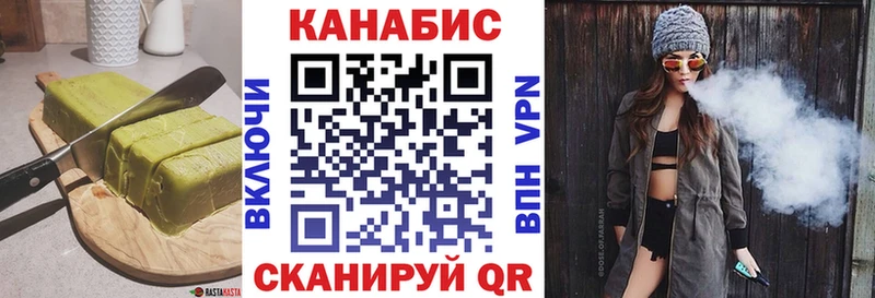 Cannafood конопля  где продают наркотики  Конаково 