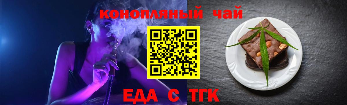 Кодеин Конаково