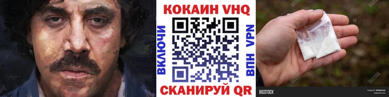 сколько стоит Конаково Кокаин Колумбийский