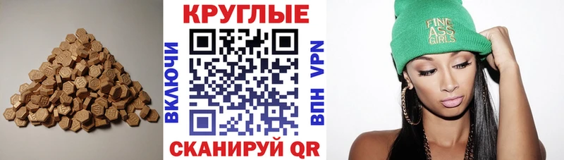 закладка  Конаково  ЭКСТАЗИ диски 