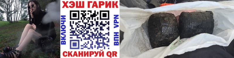 закладка  Конаково  ГАШИШ хэш 