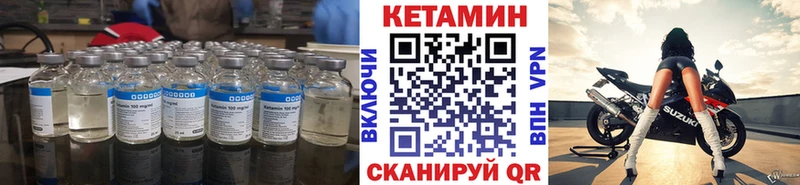 КЕТАМИН ketamine гидра как зайти Конаково