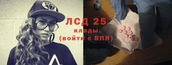 ALPHA PVP Абдулино