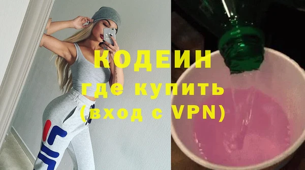 ALPHA PVP Абдулино