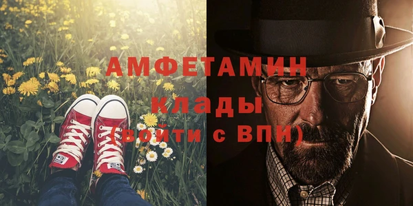 бутират Алексин