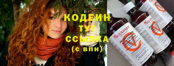 бутират Алексин
