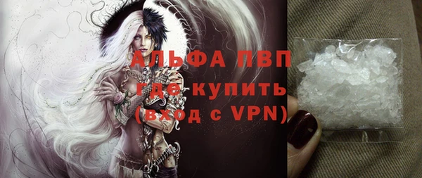 бутират Алексин