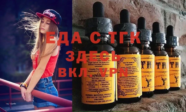 ALPHA PVP Абдулино
