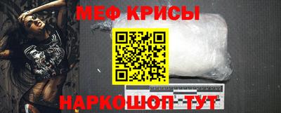 марки nbome Краснознаменск