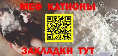 амф Краснодар