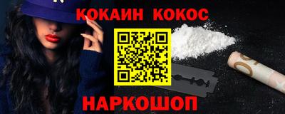амф Краснодар