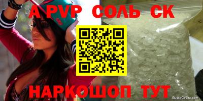 метадон Краснокаменск