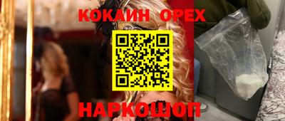 марки nbome Краснознаменск