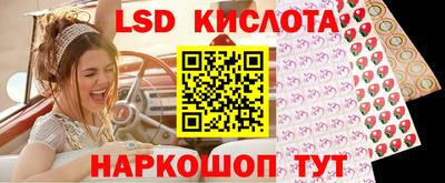 марки nbome Краснознаменск