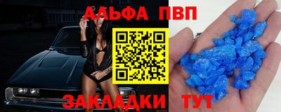амф Краснодар