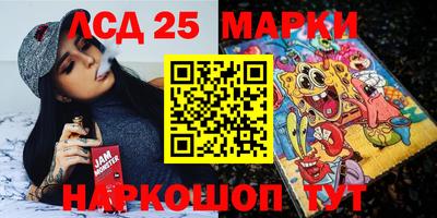 марки nbome Краснознаменск