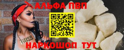 метадон Краснокаменск