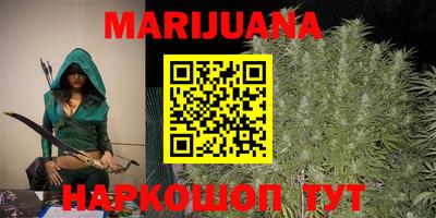 метадон Краснокаменск