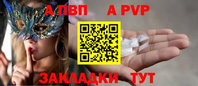 амф Краснодар