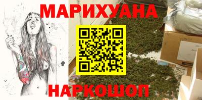 марки nbome Краснознаменск
