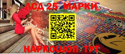 амф Краснодар