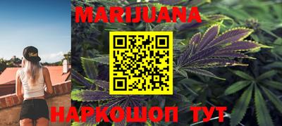 метадон Краснокаменск