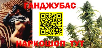 метадон Краснокаменск