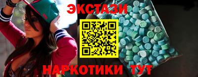 метадон Краснокаменск