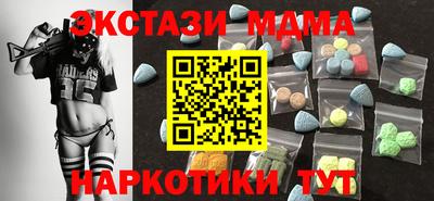 метадон Краснокаменск
