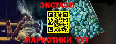 марки nbome Краснознаменск