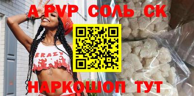 метадон Краснокаменск