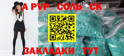 метадон Краснокаменск
