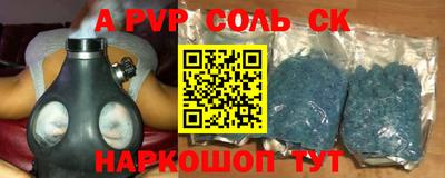 марки nbome Краснознаменск
