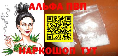 метадон Краснокаменск