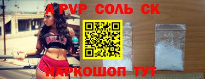 амф Краснодар
