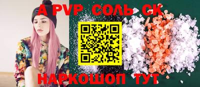 амф Краснодар