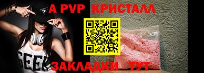 марки nbome Краснознаменск
