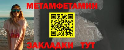 метадон Краснокаменск