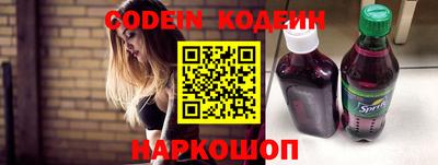 амф Краснодар