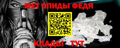 амф Краснодар