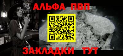 марки nbome Краснознаменск