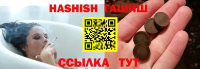 метадон Краснокаменск