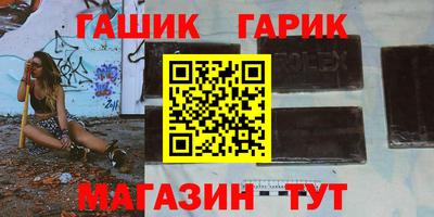 марки nbome Краснознаменск