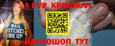 амф Краснодар