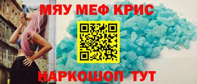 амф Краснодар