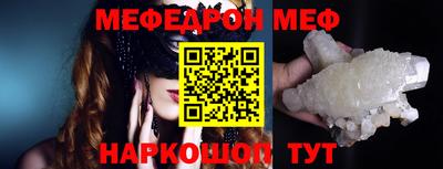 амф Краснодар