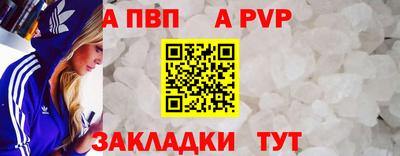 метадон Краснокаменск